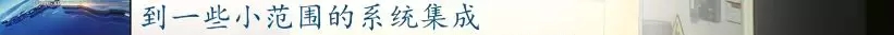 前11月，全县高端装备制造业完成产值103亿，实现较快生长