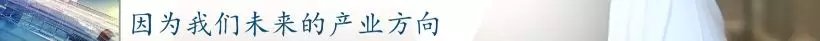 前11月，全县高端装备制造业完成产值103亿，实现较快生长